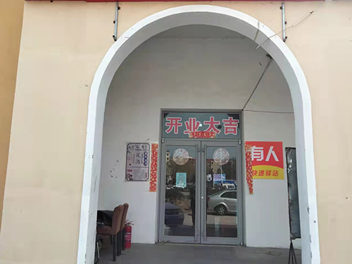 社區門(mén)店